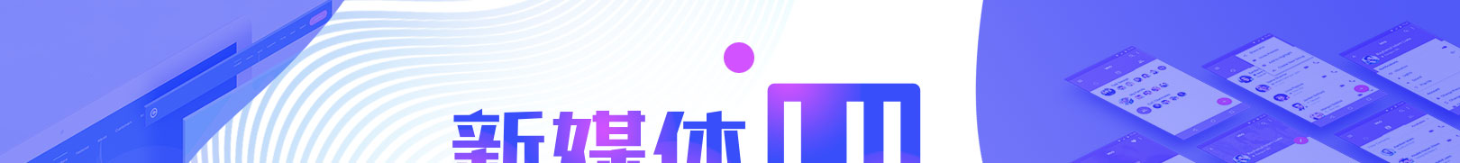 ��ý�wUI��Ӣ�O(sh��)Ӌ(j��)��