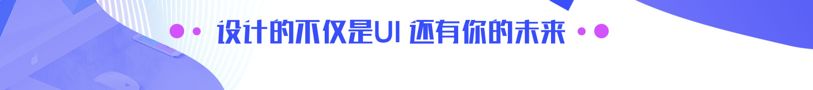 ��ý�wUI��Ӣ�O(sh��)Ӌ(j��)��