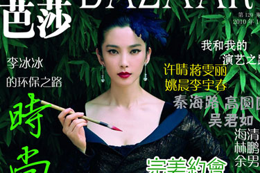 AI創(chuàng)意設(shè)計與新媒體 AI創(chuàng)意設(shè)計與新媒體