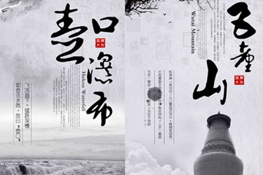 互聯(lián)網(wǎng)應(yīng)用C1202班作品 AI創(chuàng)意設(shè)計與新媒體